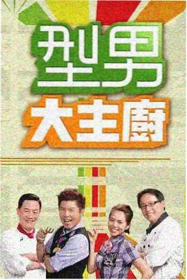 电视盒子端免费看剧操作对比